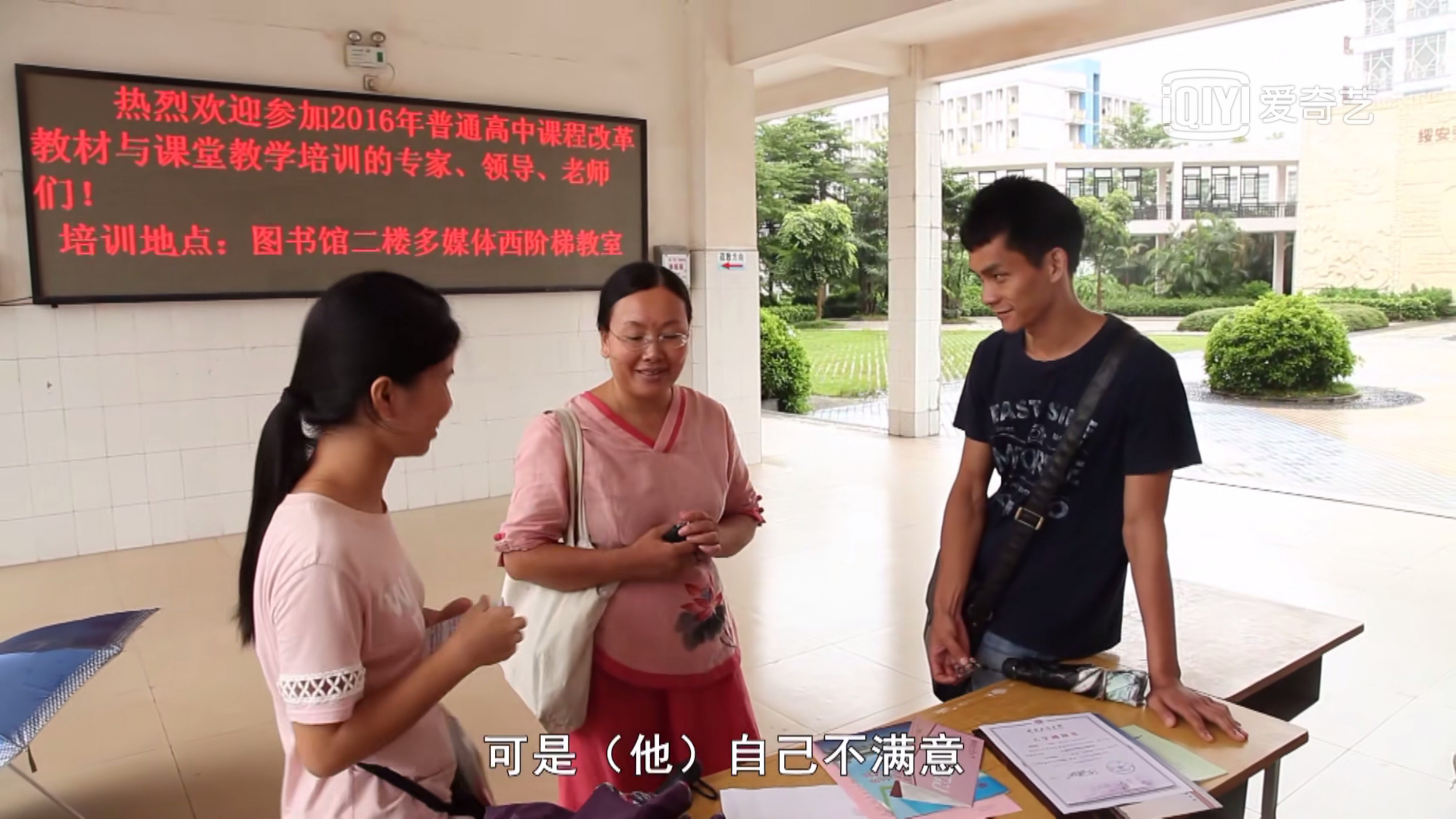 瞒着家人读了十年高中，唐尚珺和吴善柳，为何要将高考进行到底