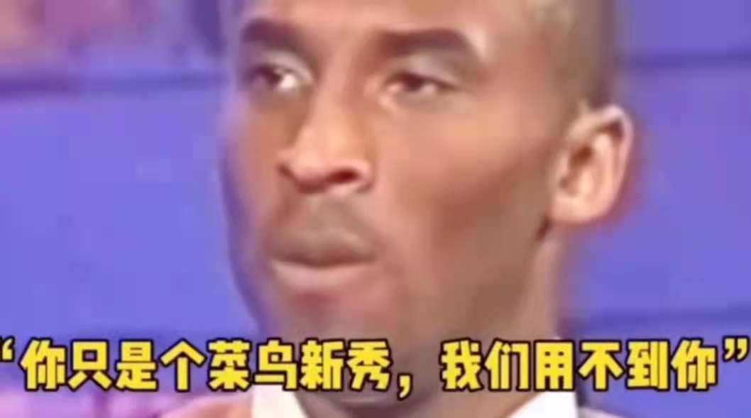 nba黄蜂队为什么看(还原真想！科比当年真的威胁黄蜂非去湖人？事实原来是这样的)