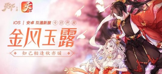 11月网易又放大招，等了7年的游戏终于能玩，还有14款有新动作