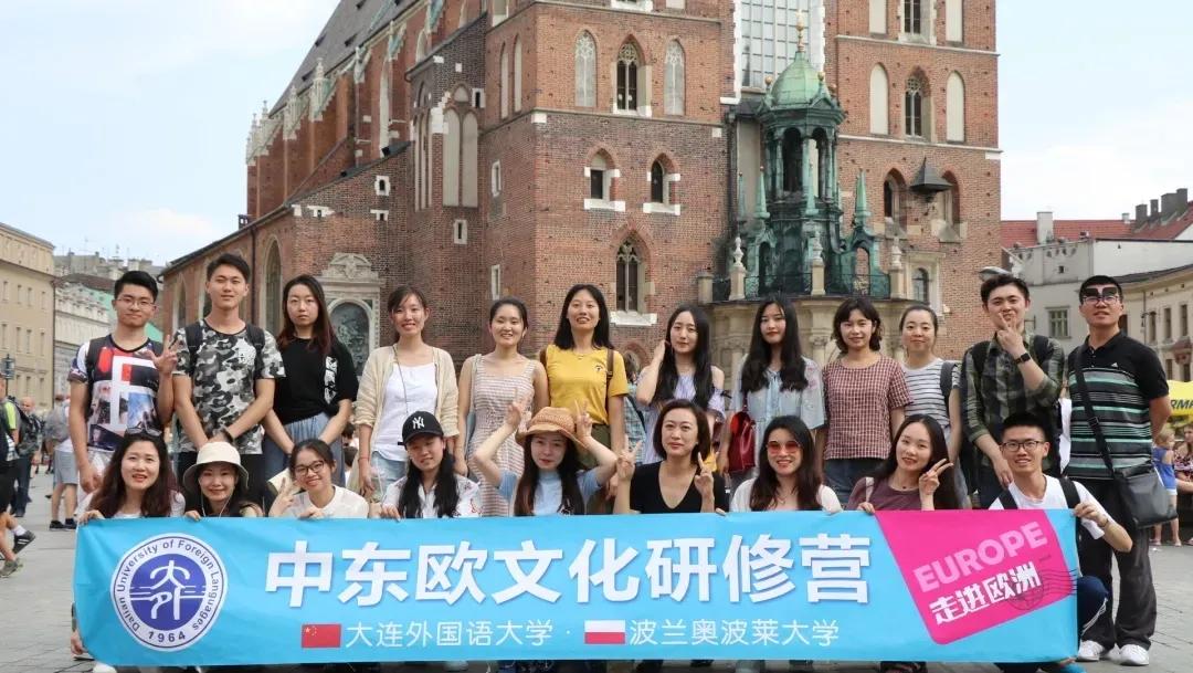 2021年大连外国语大学高级翻译学院夏令营招生简章