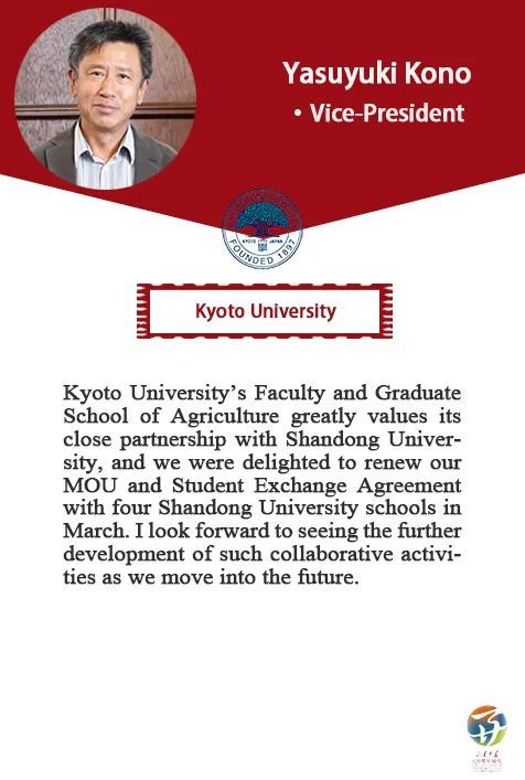 朋友圈太广：山东大学百廿校庆之际，收到来自全球各大高校祝福