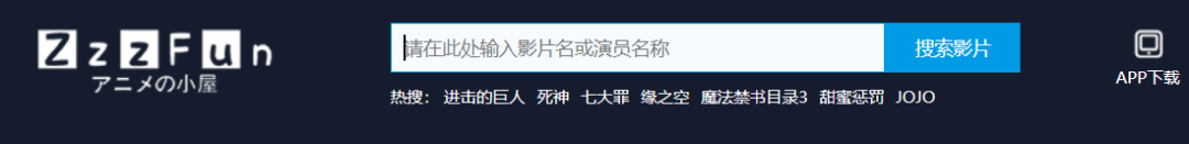 免费高清「追番神器」，全网动漫资源一网打尽！安卓&iOS双平台