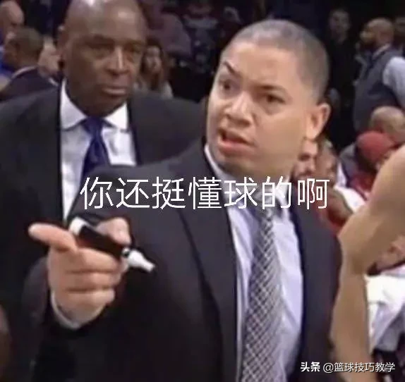 湖人多位助教将离队（湖人助教想离队，要去76人，和泰伦卢一起竞争岗位）