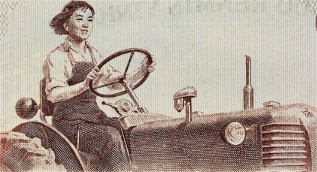 人民币上的女拖拉机手：用了几十年人民币，晚年才知道那人是自己