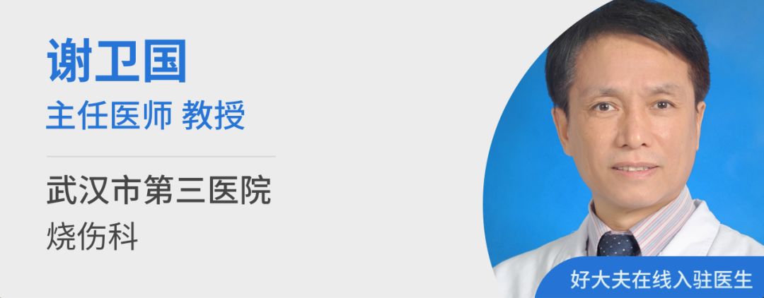 偏方害人：面粉、牙膏、酱油、醋…不治烧烫伤，别再继续被骗了