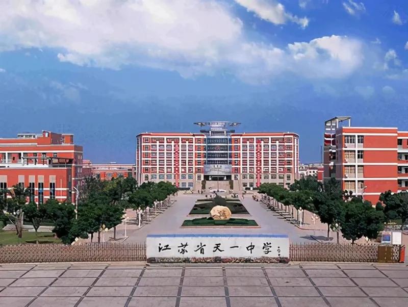 江苏高考分数线公布，高考大省怎么了，最高分才661？