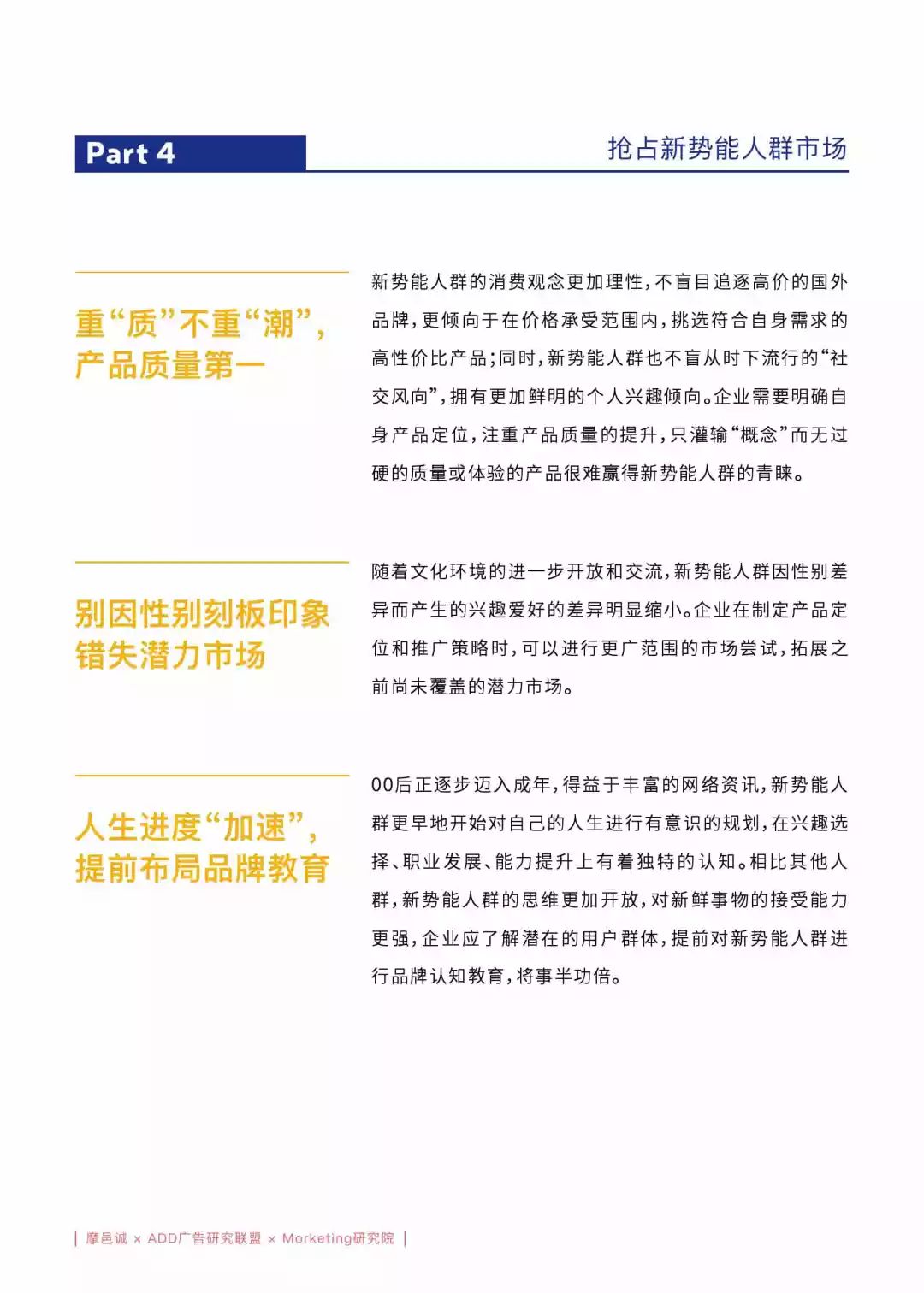 大数据揭秘现在流行什么软件，你手机里的短视频、游戏、社交App上了几款？