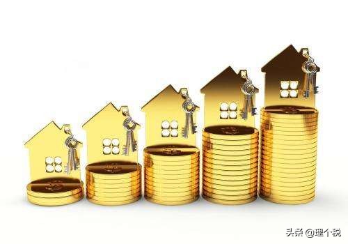 关注：“佣金手续费”扣除限额，该如何计算？