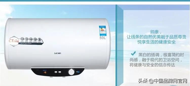 生活小白怎么选热水器？2020十大热水器品牌TOP排行榜