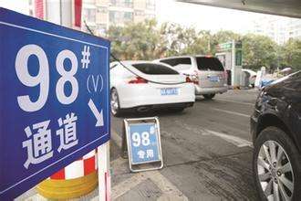 加了高标号汽油反而更省油吗？