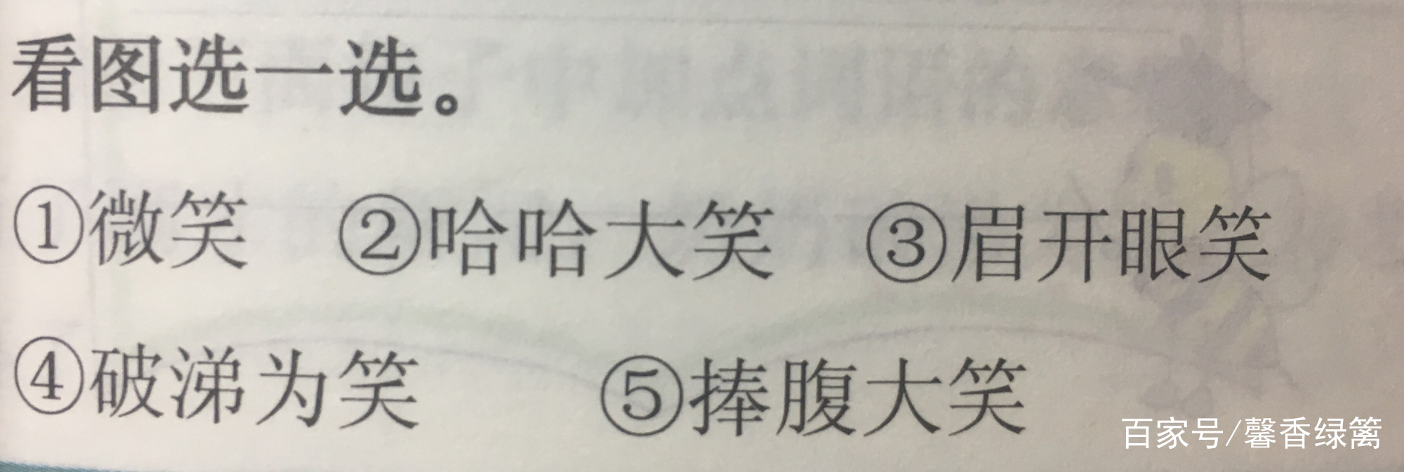 带厂字头的字大多与什么有关（带厂字头的字大多数与什么有关）-第11张图片-科灵网