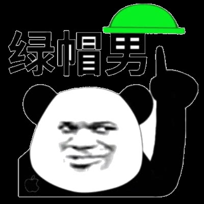 池友才把自己的一件白布衫送给池戴荣穿,打发他外出办事:"我之前出借