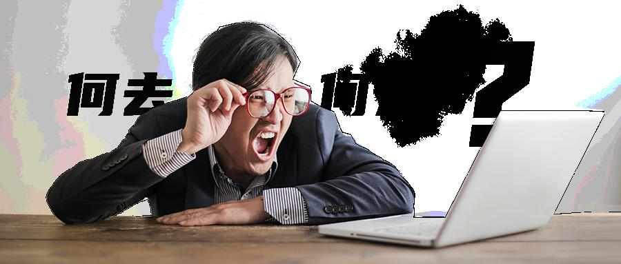 “我想有个班上”，900万毕业生面临“失业季”，这届学生太难了