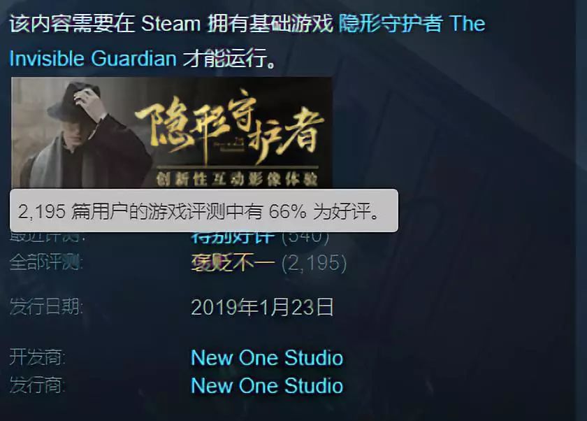 Steam玩家集体爆粗口(为了辩护Epic，《无主之地》开发商爆粗口与玩家对喷)