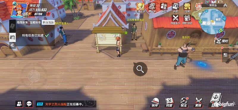「航海王热血航线」探索攻略：加亚岛区域探索100%