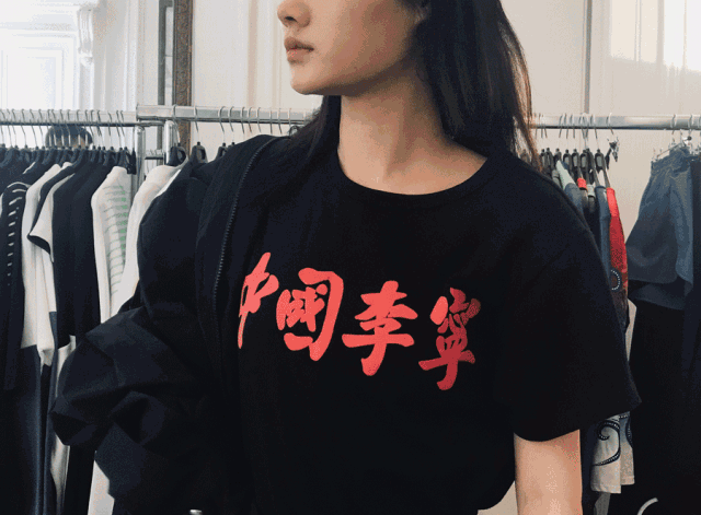 穿国牌很掉价？这些优秀独立国牌，你一定相见恨晚