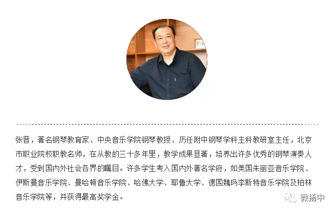 江苏唯一！12岁扬中男孩圆梦中央音乐学院附中，成郎朗学弟，恭喜！