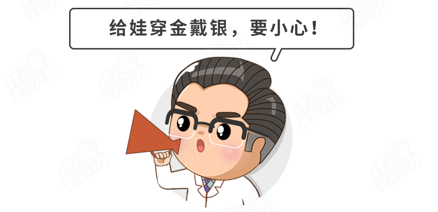央視曝童裝品牌黑名單！娃有皮炎、紅疹子，這些貼身物是元兇