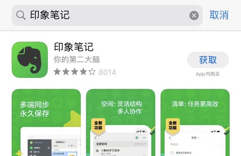 iPhone老司机推荐五款好用APP！换机不换"APP"，记得收藏好