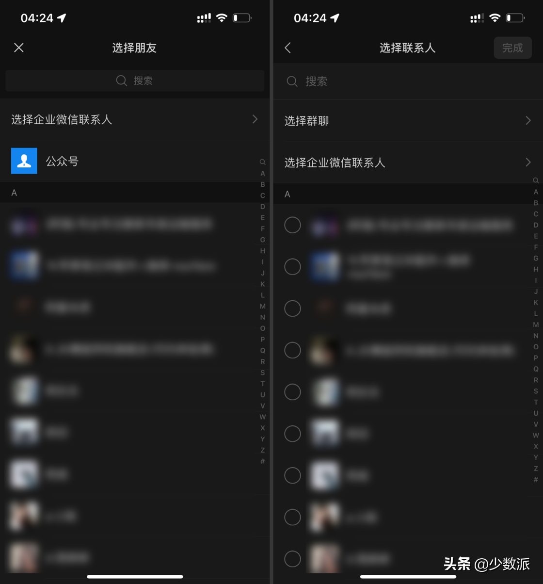 微信 8.0.14 更新：这两个新功能上线了