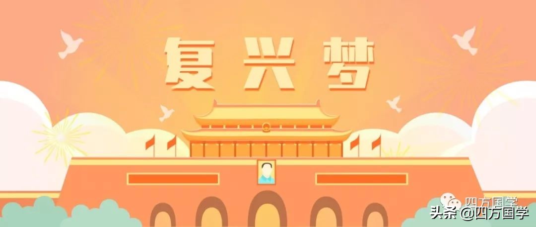 「国庆」6首诗词歌颂祖国！从毛泽东《沁园春》看70年伟大成就