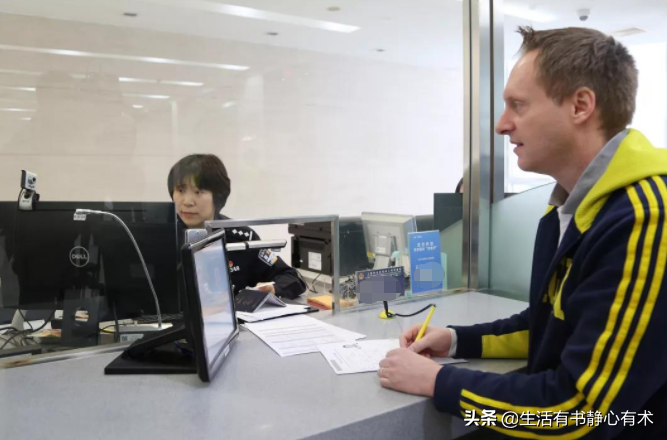 外国人永久居留证难不难办,外国人永久居留证难办吗