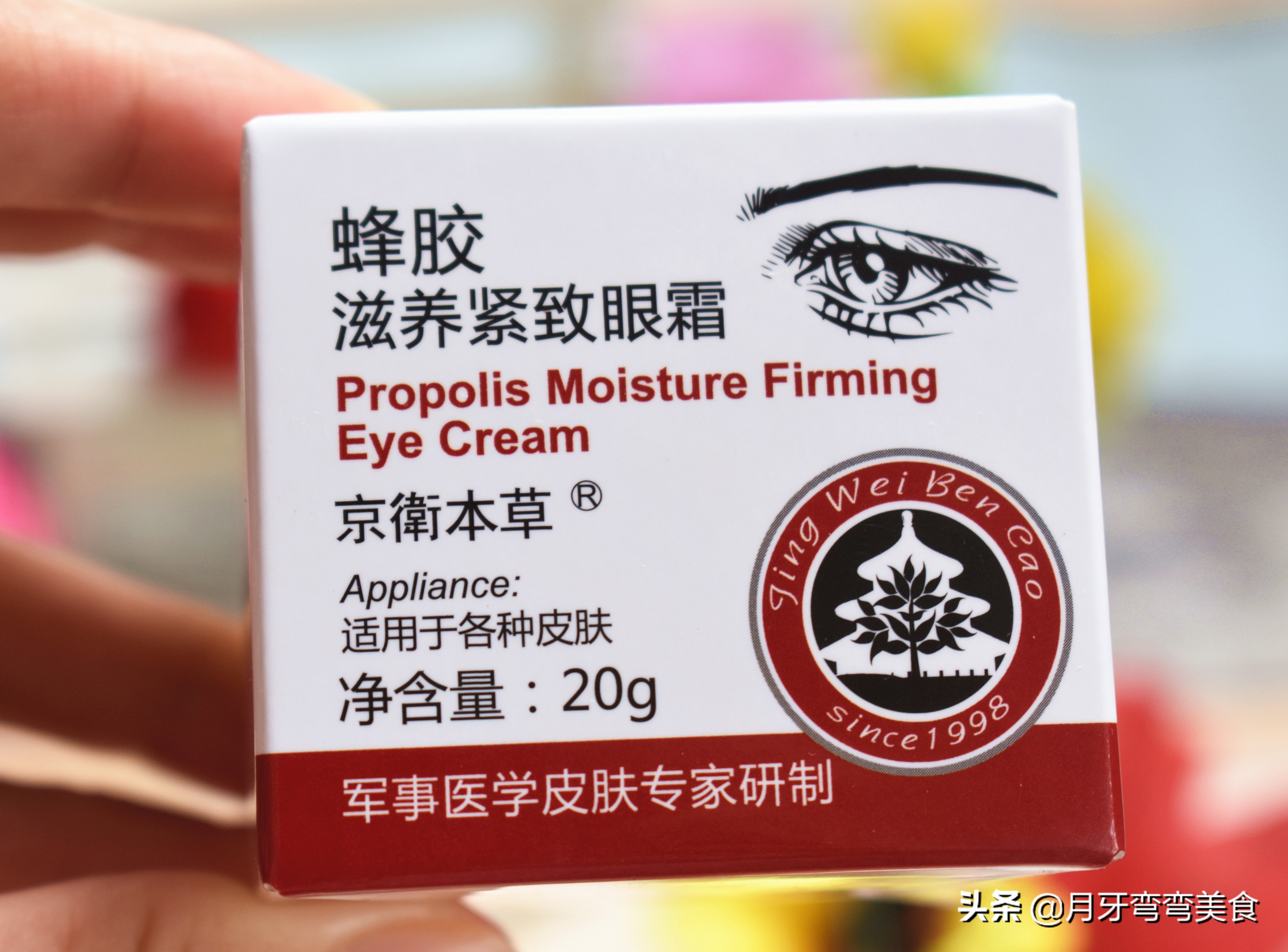 护肤品越贵越好？不！这4款老牌国货真不错，补水嫩肤，好用不贵
