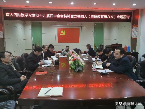 我们的2019 | 走进体育、资环、建工学院和四附院、口腔医院、学工处