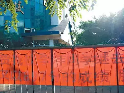 还记得当年参加高考的你么？(值得珍藏！)