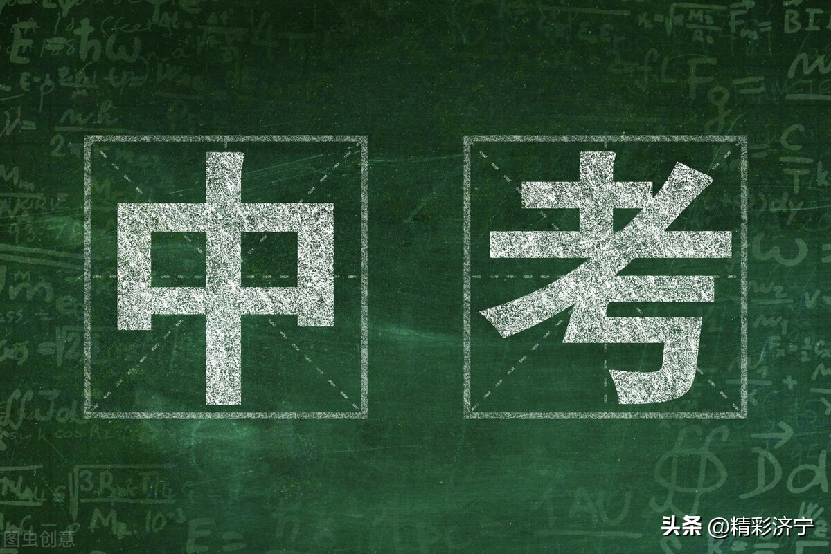 济宁天立高中是第二个孔子学校还是第二个海达学校？