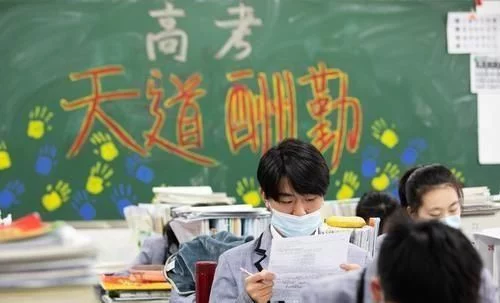 高考最后60天拼的是什么，你是否真的知道？千万别搞错了