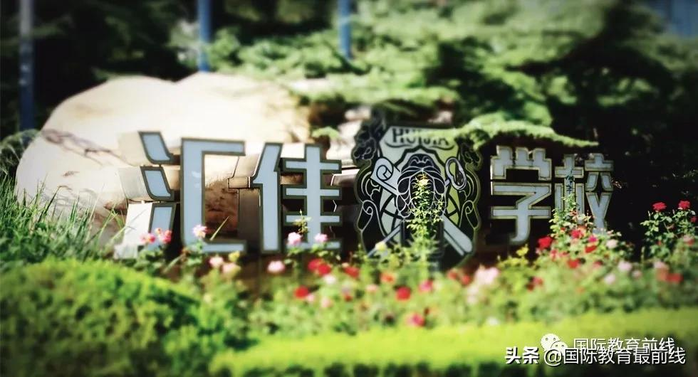 10月北京国际化学校开放日来袭、插班，春招！速速预约