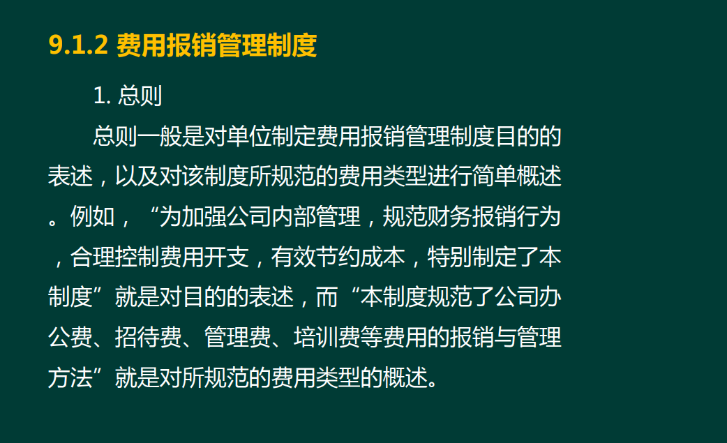 零基础学会计，这样入门相对比较简单！全套流程都整理给你