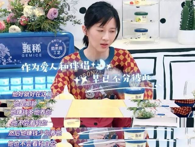 中国23个省份的彩礼排序：“婚前彩礼怎么送？答案你可能想不到”