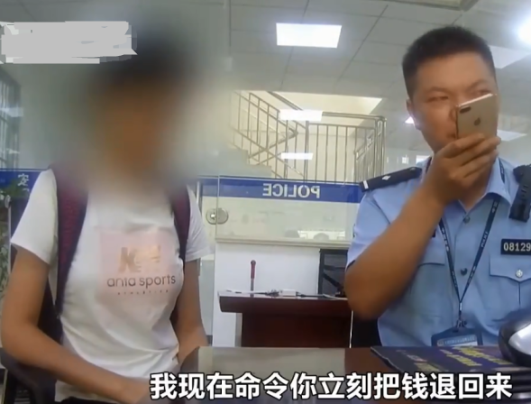 知名985高校毕业生，几个小时被骗近92万，买房的积蓄可能没了