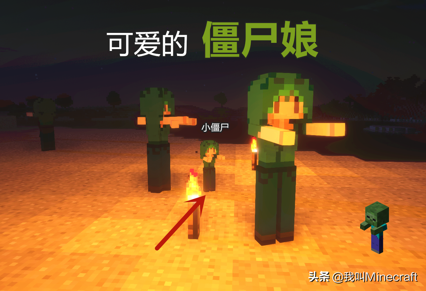 我的世界：玩“娘化”MOD究竟有多爽？萌新：这怪物有点下不去手