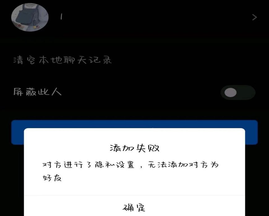 王者荣耀：女玩家把自己游戏账号借给网友玩，结果被封号180天