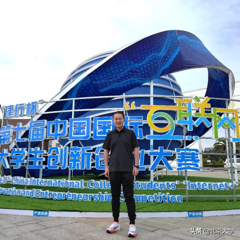 1金2银2铜！第七届“互联网+”双创大赛北大再创佳绩