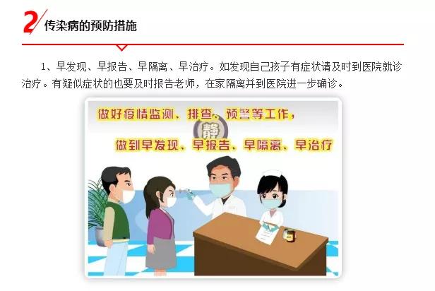 树魂立根 务实前行 延川县城关小学2020——2021学年度第一学期工作总结