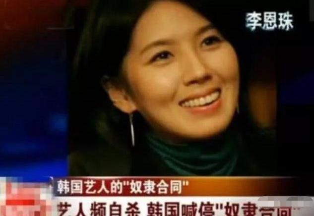 女星被迫陪高管“多人运动”，遭虐待8小时，最终在衣柜上吊自杀