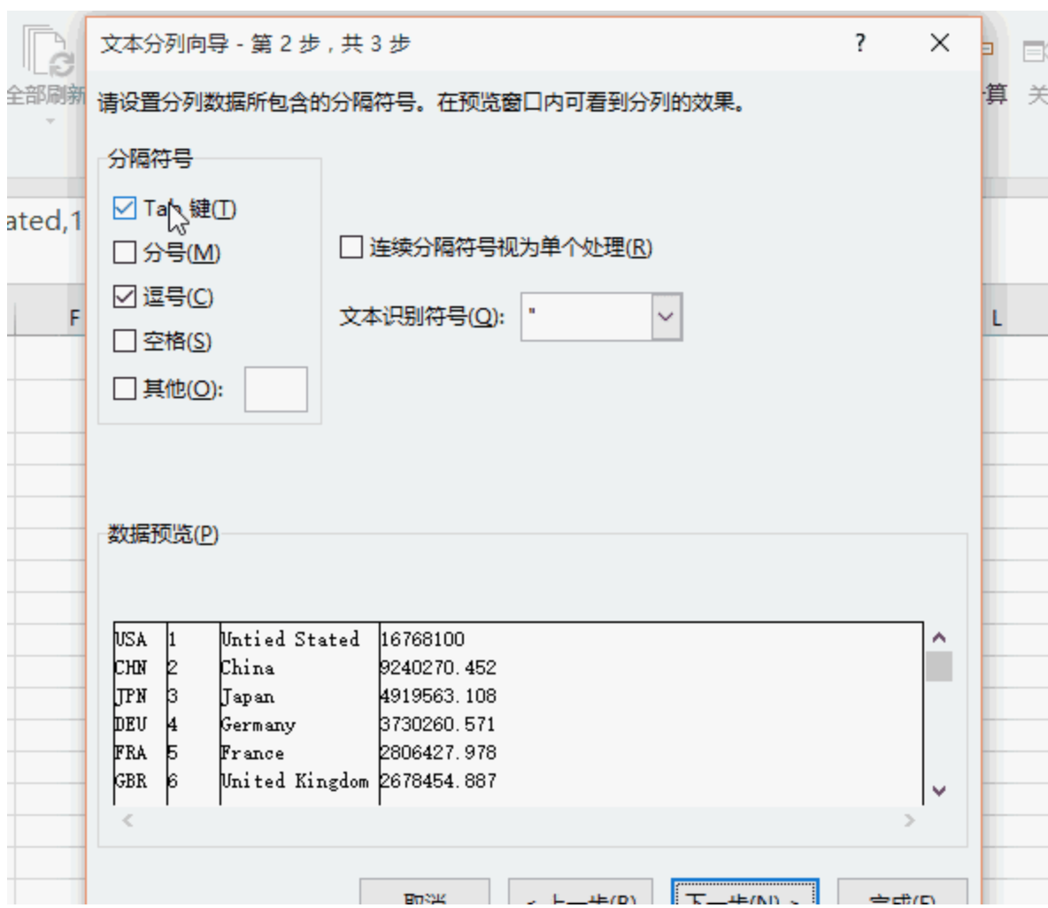 怎么做表格excel新手初学操作，学做漂亮的表格制作全步骤