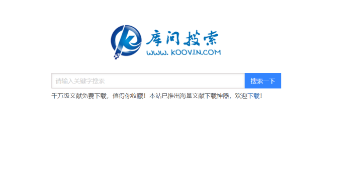 大学生必备的4个资源网站，每个都能省下一大笔钱，网友：宝藏