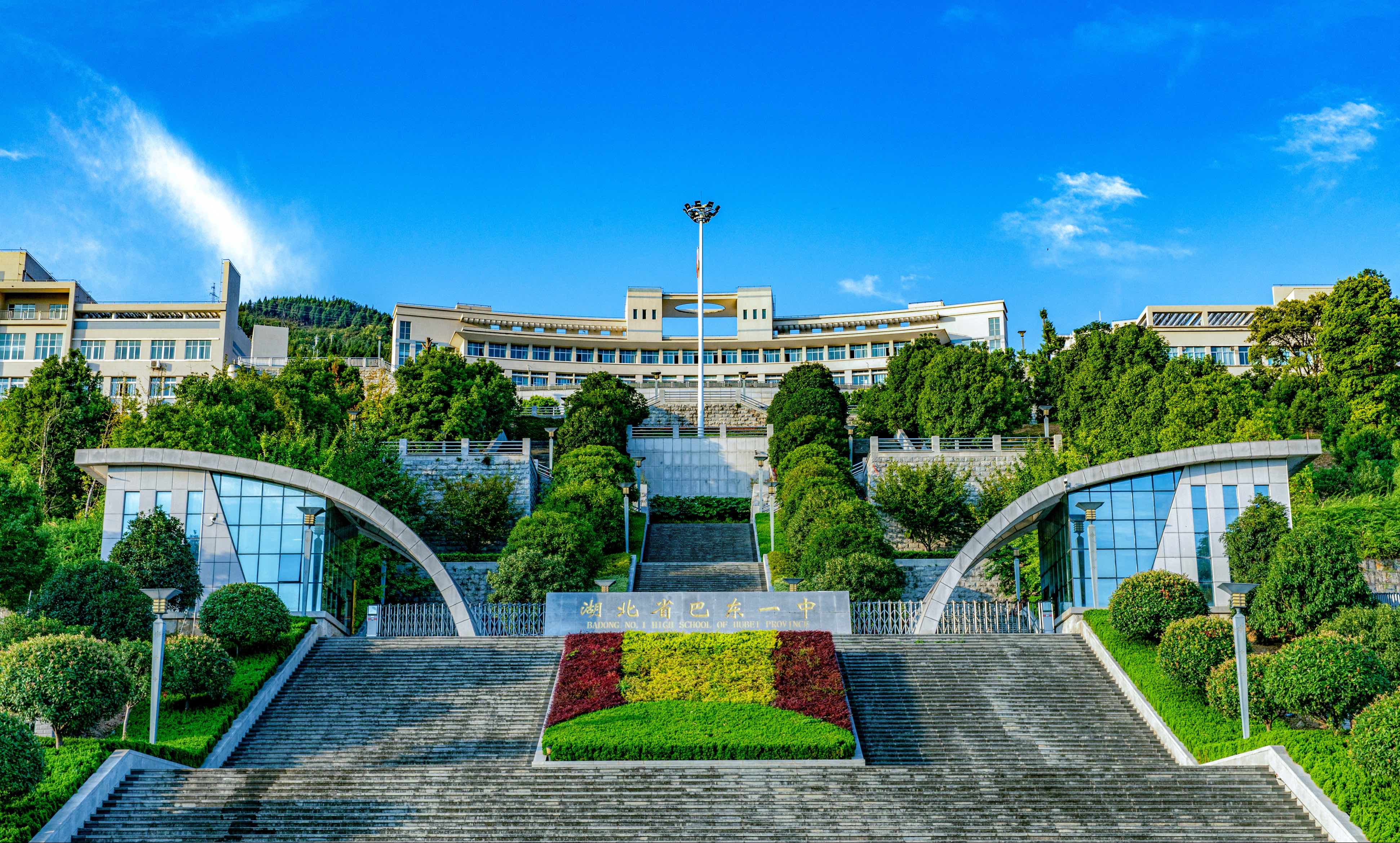 利川一中2017高考状元「利川一中2022年录取分数线」