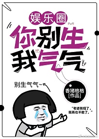 推文：女老板X男总裁，藏在心底的暗恋，青梅竹马，娱乐圈现言！