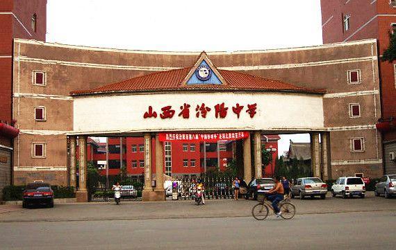 吕梁这五所高中，师资雄厚，环境优美，明年中考你最想去哪所？