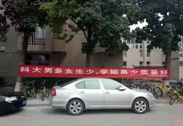 山西省80所大学，男多女少的5所大学，男女体验如何呢？