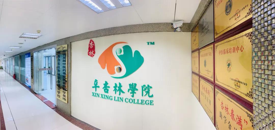 预约学习产后盆骨修复课程（辛杏林学院）