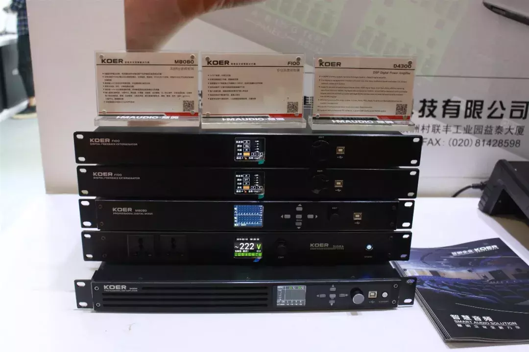 国内外品牌齐使浑身解数 GETshow首日直击音频产品