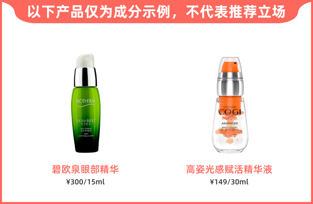 抗老最全成分表！选对了，你可以一直美下去