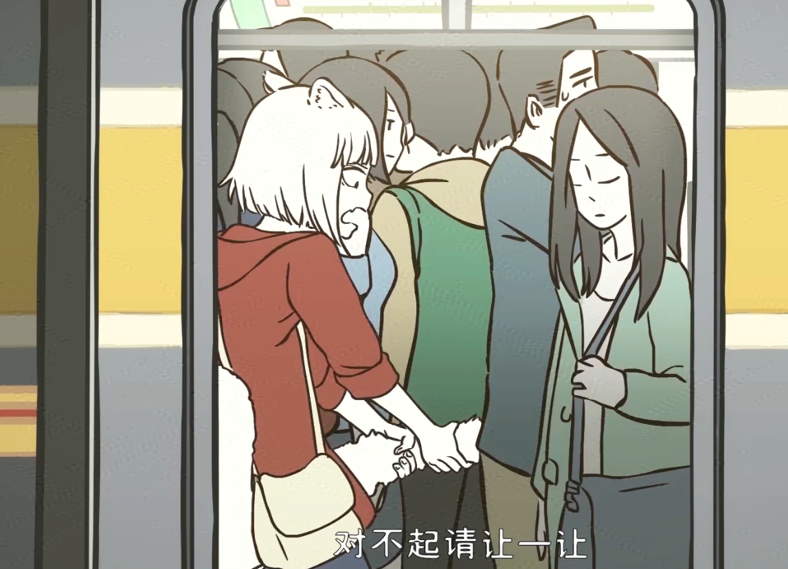 女的绑男的动漫图片(妹子绑着狐狸尾巴上地铁，旁边的大叔表情无奈)